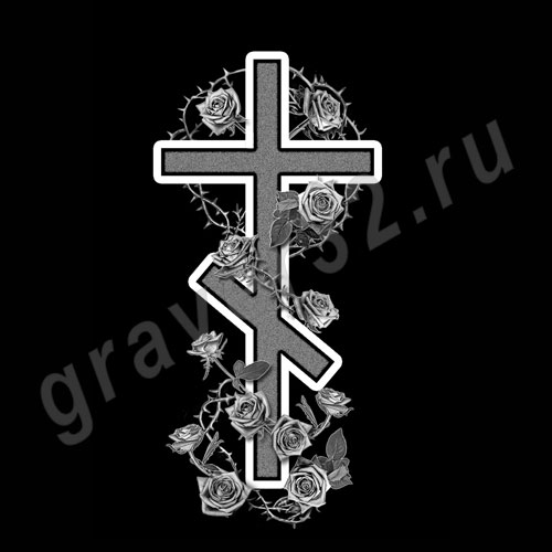 Крест 16