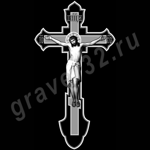 Крест 12