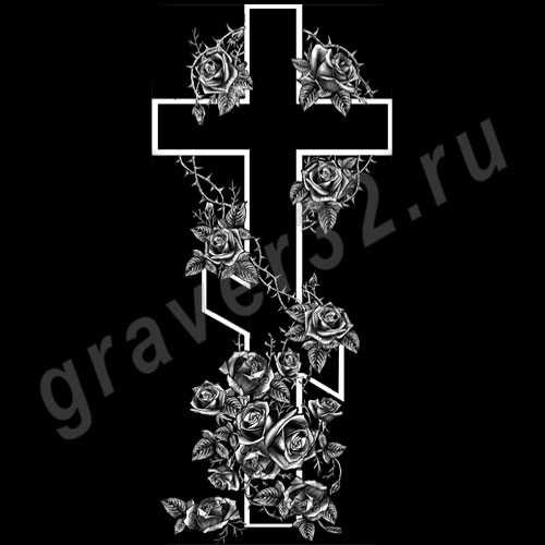 Крест 18