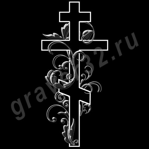 Крест 28