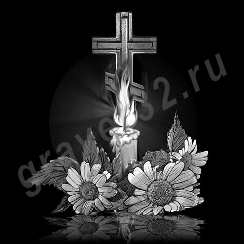 Крест 15