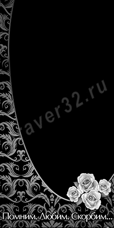Пример оформления 24