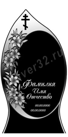 Пример оформления 15