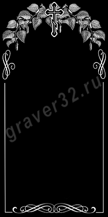 Пример оформления 29