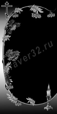 Пример оформления 2